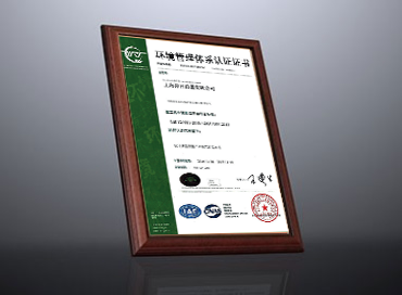 ISO14001